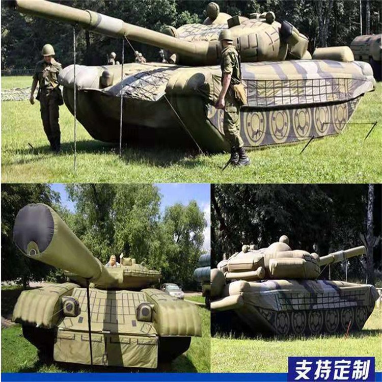 复兴充气军用坦克